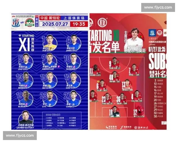 三箭齐发!河南 3-2 逆转成都,终结积分榜第二连胜 三箭齐发!河南 3-2 逆转成都,终结积分榜第二连胜